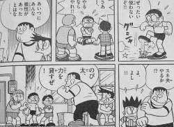 スネ夫の良いところ ドラえもんスレ ふたばに書き込む勇気がないので ここで勝手に参加するブログ