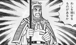 無能 有能 風の谷のナウシカスレ ふたばに書き込む勇気がないので ここで勝手に参加するブログ