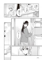 百合レ スレおすすめのアニメ ふたばに書き込む勇気がないので ここで勝手に参加するブログ