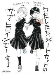 大蜘蛛ちゃん 大蜘蛛ちゃんフラッシュバックスレ ふたばに書き込む勇気がないので ここで勝手に参加するブログ