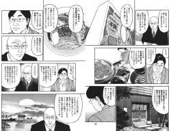 この作者の漫画意外と面白いな ふたばに書き込む勇気がないので ここで勝手に参加するブログ