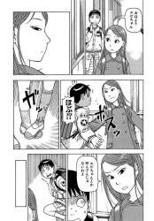 それでも町は廻っているスレ最 ふたばに書き込む勇気がないので ここで勝手に参加するブログ