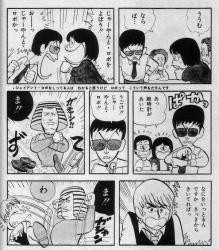 江口寿史スレパイレーツぜんぜ ふたばに書き込む勇気がないので ここで勝手に参加するブログ 江口寿史スレパイレーツぜんぜ ふたばに書き込む勇気がないので ここで勝手に参加するブログ
