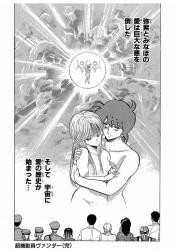 ヴァンダースレウイングマンよ ふたばに書き込む勇気がないので ここで勝手に参加するブログ ヴァンダースレウイングマンよ ふたばに書き込む勇気がないので ここで勝手に参加するブログ
