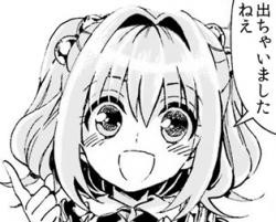 文字 コラ ふたば Faq