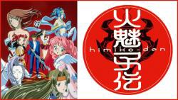 アニメ化失敗した作品ってどん 1 ふたばに書き込む勇気がないので ここで勝手に参加するブログ