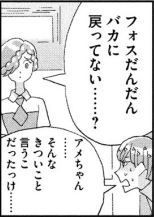 宝石の国のすれ ふたばに書き込む勇気がないので ここで勝手に参加するブログ