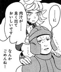 ダンジョン飯一の美少女スレ ふたばに書き込む勇気がないので ここで勝手に参加するブログ