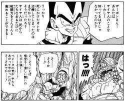 初期ベジータ ドラゴンボールスレ ふたばに書き込む勇気がないので ここで勝手に参加するブログ