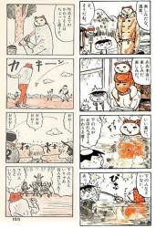 かわうそくん 伝染るんですスレ ふたばに書き込む勇気がないので ここで勝手に参加するブログ