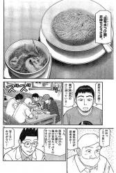 この作者の漫画意外と面白いな ふたばに書き込む勇気がないので ここで勝手に参加するブログ