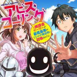 なろうweb異世界マンガ我は ふたばに書き込む勇気がないので ここで勝手に参加するブログ