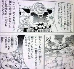 クロコダインのおっさんのスレ ダイの大冒険スレ ふたばに書き込む勇気がないので ここで勝手に参加するブログ