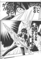 武装錬金スレバルスカはダサ格 ふたばに書き込む勇気がないので ここで勝手に参加するブログ