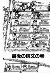 ゴッドサイダー ふたばに書き込む勇気がないので ここで勝手に参加するブログ