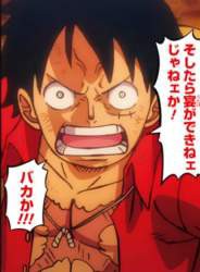 これワンピースじゃないんだっ レス画像スレ ふたばに書き込む勇気がないので ここで勝手に参加するブログ