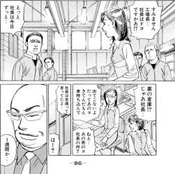 湾岸ミッドナイトスレ ふたばに書き込む勇気がないので ここで勝手に参加するブログ