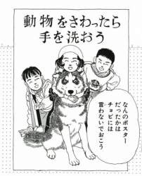 動物のお医者さんスレ ふたばに書き込む勇気がないので ここで勝手に参加するブログ