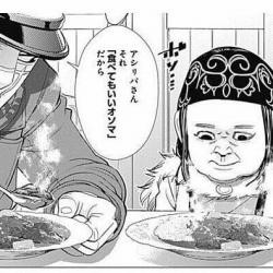オソマ ゴールデンカムイスレ ふたばに書き込む勇気がないので ここで勝手に参加するブログ