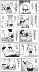 かーっ ギャグ一筋はつれーわ ふたばに書き込む勇気がないので ここで勝手に参加するブログ