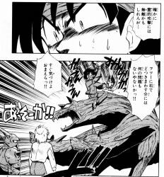 横島忠夫 10年後 Gs美神スレ ふたばに書き込む勇気がないので ここで勝手に参加するブログ