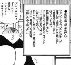 シノブ伝スレ深夜 ふたばに書き込む勇気がないので ここで勝手に参加するブログ