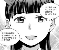 瞳さん ヒナまつりスレ ふたばに書き込む勇気がないので ここで勝手に参加するブログ