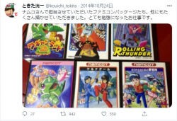 ゲームソフトのパッケージアー ふたばに書き込む勇気がないので ここで勝手に参加するブログ