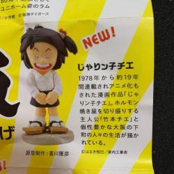 ごめんテツおるか じゃりン子チエスレ ふたばに書き込む勇気がないので ここで勝手に参加するブログ