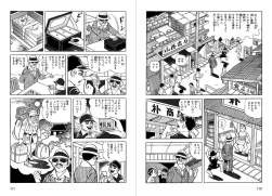 はだしのゲン ふたばに書き込む勇気がないので ここで勝手に参加するブログ