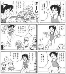 よしなが先生っていいよね クレヨンしんちゃんスレ ふたばに書き込む勇気がないので ここで勝手に参加するブログ