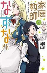 打ち切りマイナー漫画 ふたばに書き込む勇気がないので ここで勝手に参加するブログ