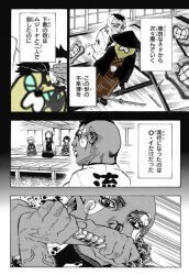 ふたば学園祭15 1月31日 ふたばちゃんねるスレ ふたばに書き込む勇気がないので ここで勝手に参加するブログ