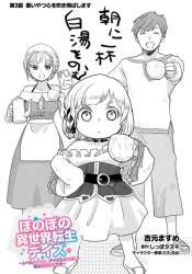 一億年ボタンを連打した俺は ふたばに書き込む勇気がないので ここで勝手に参加するブログ 一億年ボタンを連打した俺は ふたばに書き込む勇気がないので ここで勝手に参加するブログ