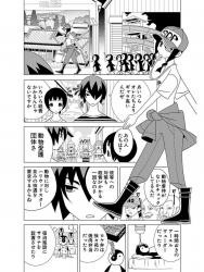 絶望先生スレ ふたばに書き込む勇気がないので ここで勝手に参加するブログ