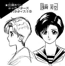 カメレオンスレ今読んでるが面 ふたばに書き込む勇気がないので ここで勝手に参加するブログ