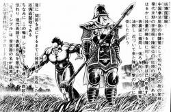 民明書房に載ってたダイヤモンド 男塾スレ ふたばに書き込む勇気がないので ここで勝手に参加するブログ