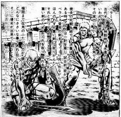 民明書房に載ってたダイヤモンド 男塾スレ ふたばに書き込む勇気がないので ここで勝手に参加するブログ