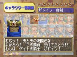 グランディアシリーズスレ ふたばに書き込む勇気がないので ここで勝手に参加するブログ