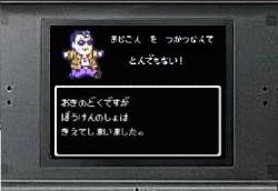 ゲームの違法対策スレユニーク ふたばに書き込む勇気がないので ここで勝手に参加するブログ