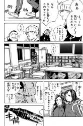 エアギアスレ ふたばに書き込む勇気がないので ここで勝手に参加するブログ