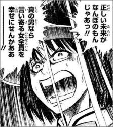 ラブコメの世界はとしあきに厳 ふたばに書き込む勇気がないので ここで勝手に参加するブログ