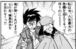 美神もそろそろリメイクして ゴーストスイーパー美神スレ ふたばに書き込む勇気がないので ここで勝手に参加するブログ 美神もそろそろリメイクして ゴーストスイーパー美神スレ ふたばに書き込む勇気がないので ここで勝手に参加するブログ