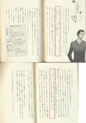 千晶先生スレ事故で右腕を失っ 妖怪アパートの幽雅な日常スレ ふたばに書き込む勇気がないので ここで勝手に参加するブログ