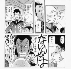 Gアーマースレ ガンダムスレ ふたばに書き込む勇気がないので ここで勝手に参加するブログ