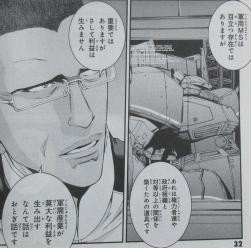 なんだかんだでオーパーツ ガンダムスレ ふたばに書き込む勇気がないので ここで勝手に参加するブログ