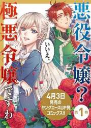 なろうweb異世界マンガ我は ふたばに書き込む勇気がないので ここで勝手に参加するブログ