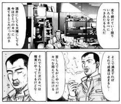 藤原拓海 頭文字dスレ ふたばに書き込む勇気がないので ここで勝手に参加するブログ