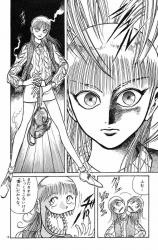 とらスレ うしおととらスレ ふたばに書き込む勇気がないので ここで勝手に参加するブログ