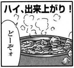 大市民スレ ふたばに書き込む勇気がないので ここで勝手に参加するブログ